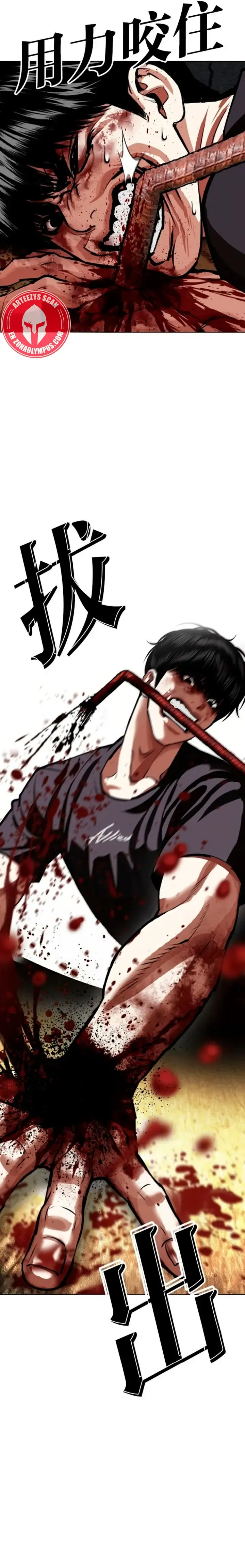 Lookism Chapter 597 Online - página 6