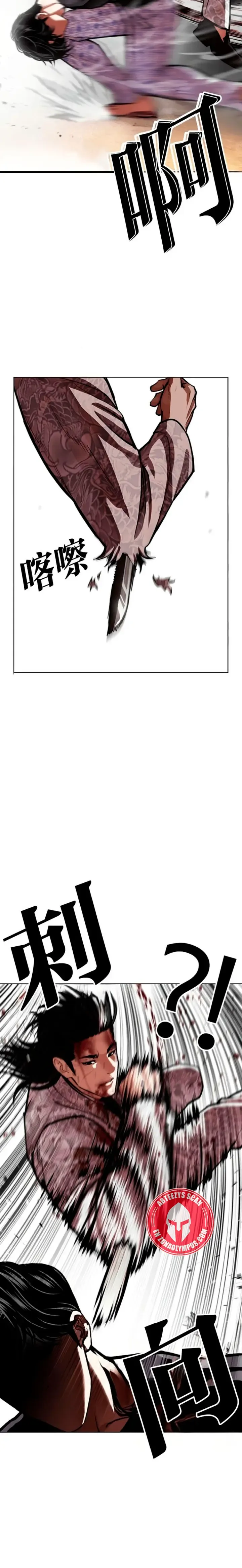 Lookism Chapter 597 Online - página 34