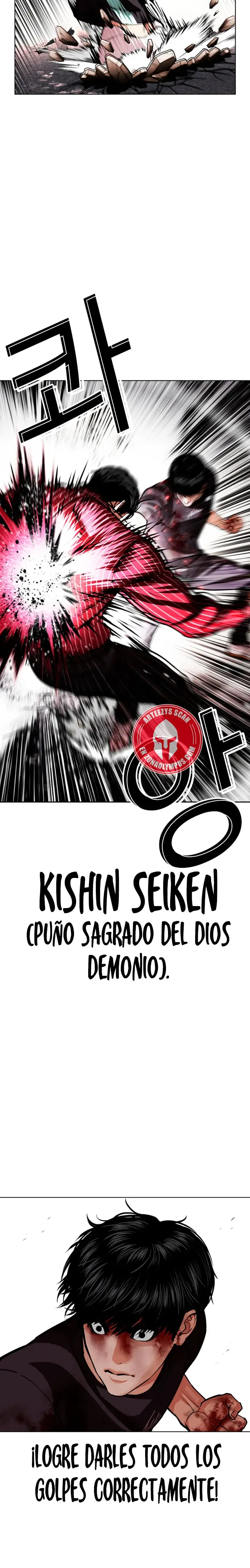 Lookism Chapter 599 Online - página 15