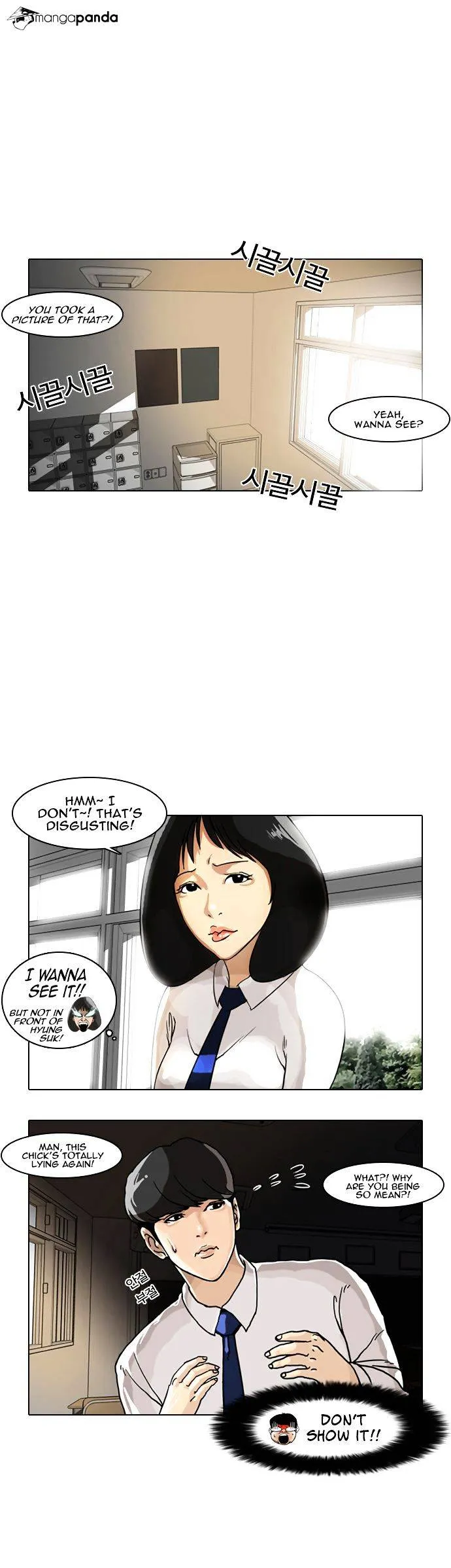 Lookism Chapter 6 Online - página 2