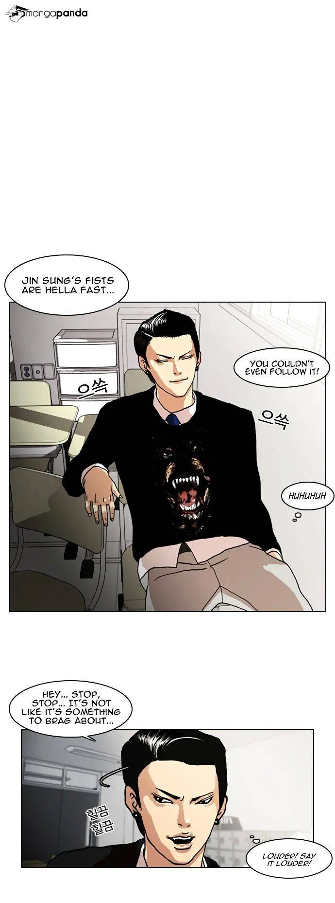 Lookism Chapter 6 Online - página 3