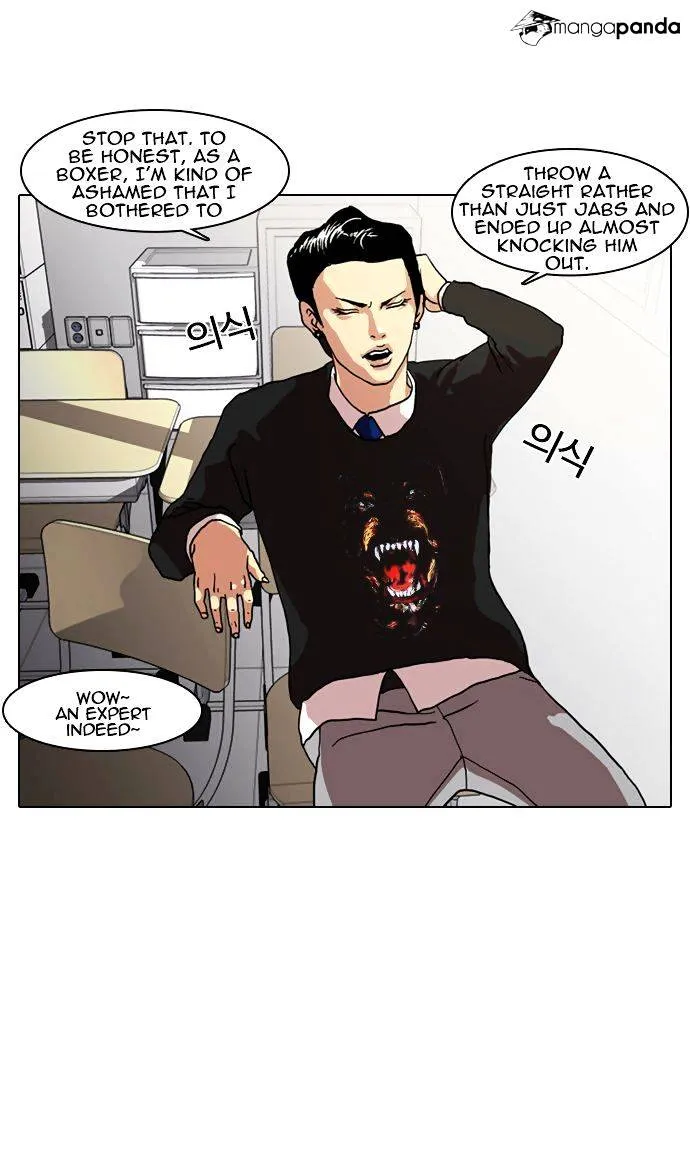 Lookism Chapter 6 Online - página 7