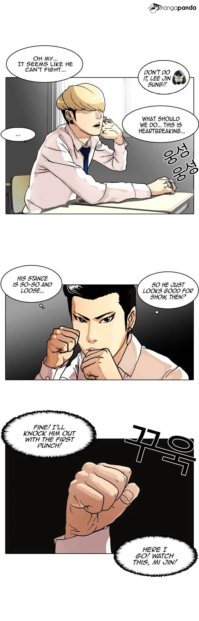 Lookism Chapter 6 Online - página 21