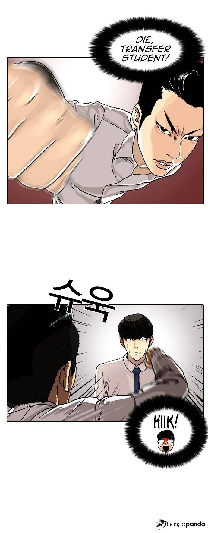 Lookism Chapter 6 Online - página 25