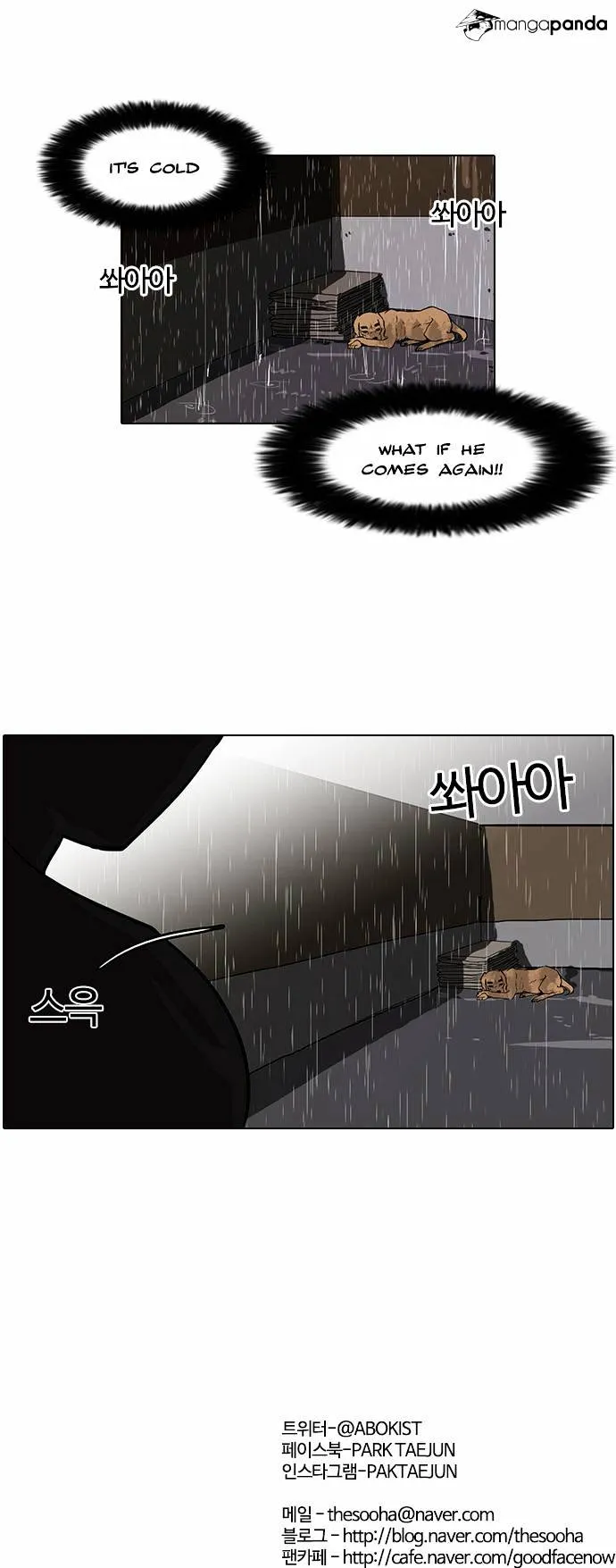 Lookism Chapter 60 Online - página 32
