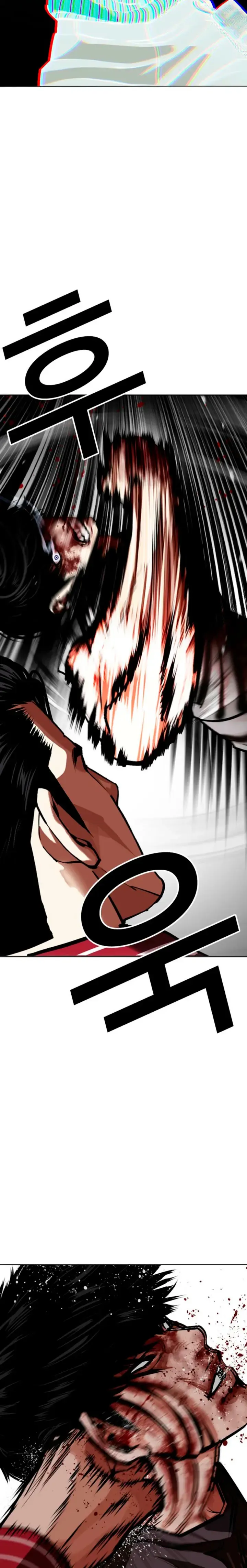 Lookism Chapter 600 Online - página 22
