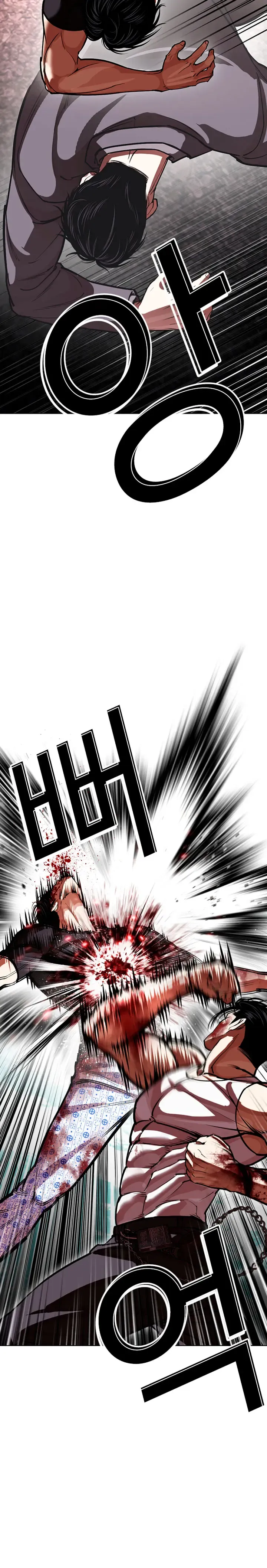 Lookism Chapter 601 Online - página 20