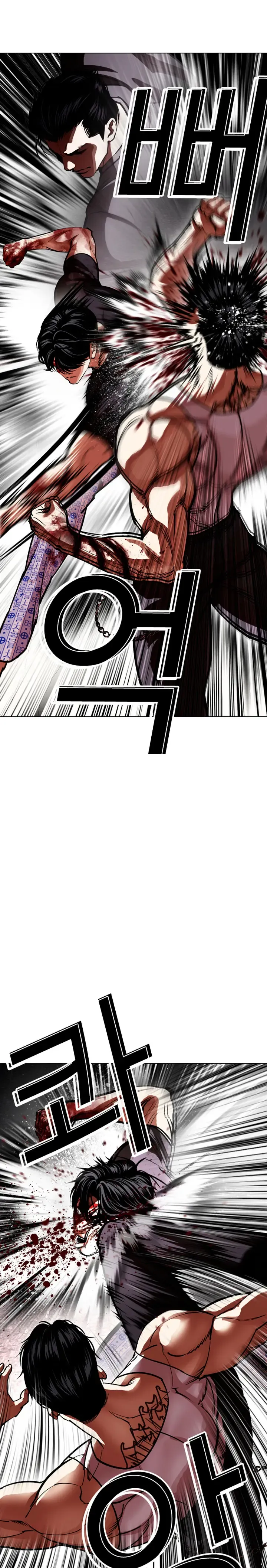 Lookism Chapter 601 Online - página 21