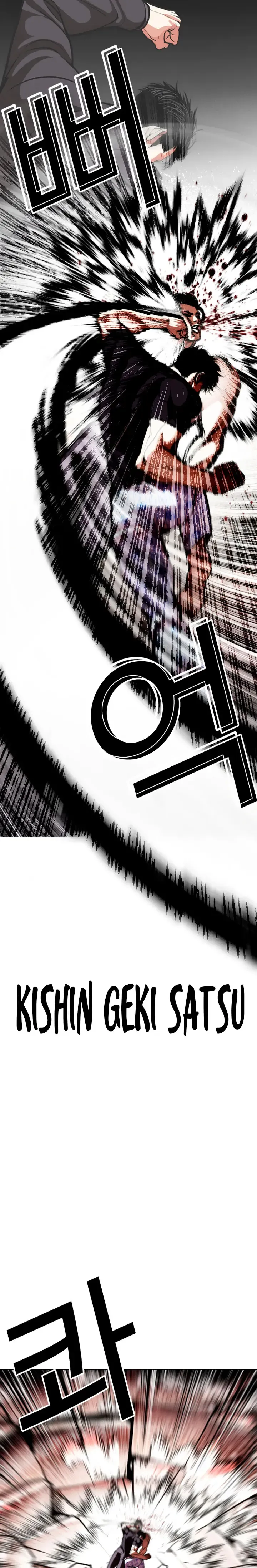 Lookism Chapter 601 Online - página 25