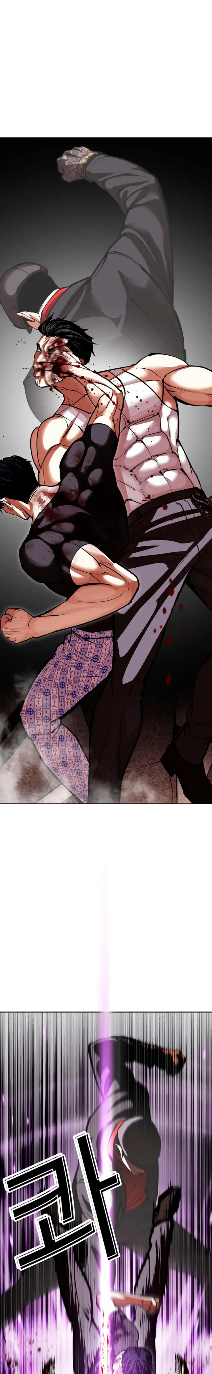 Lookism Chapter 601 Online - página 33