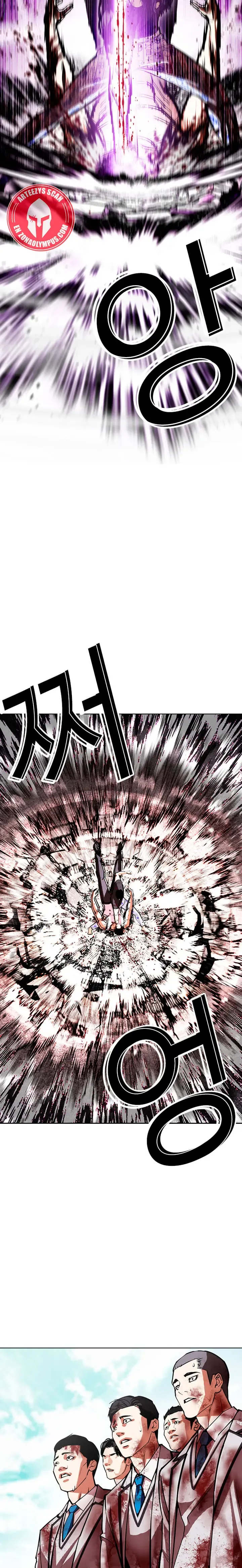 Lookism Chapter 601 Online - página 34