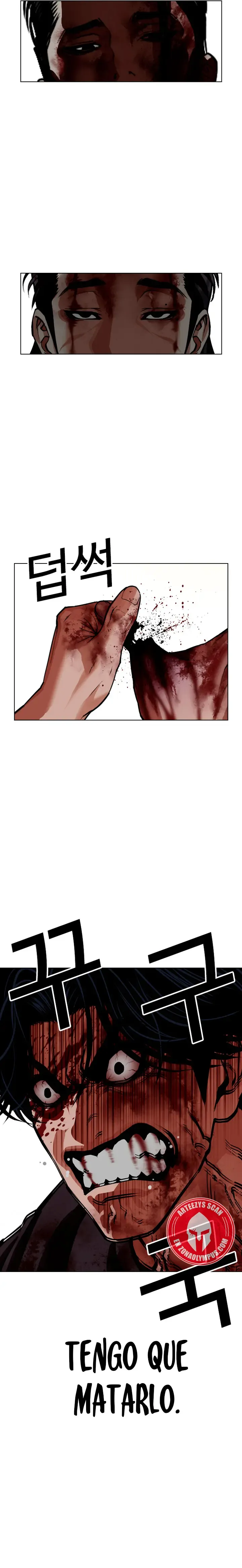 Lookism Chapter 601 Online - página 43