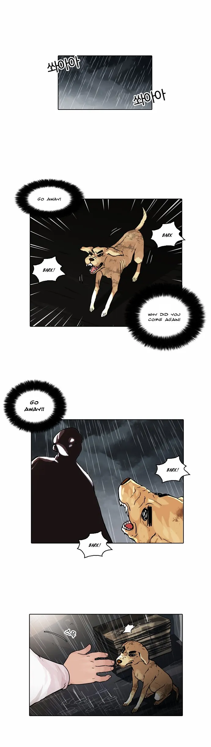 Lookism Chapter 61 Online - página 1