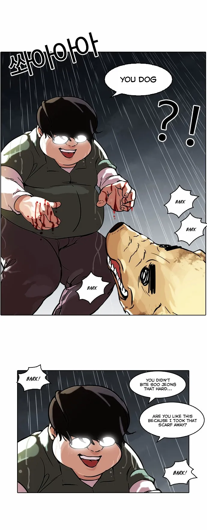 Lookism Chapter 61 Online - página 4