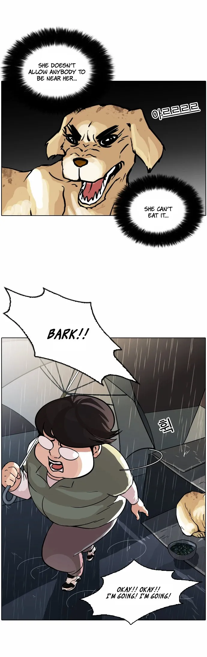 Lookism Chapter 61 Online - página 12