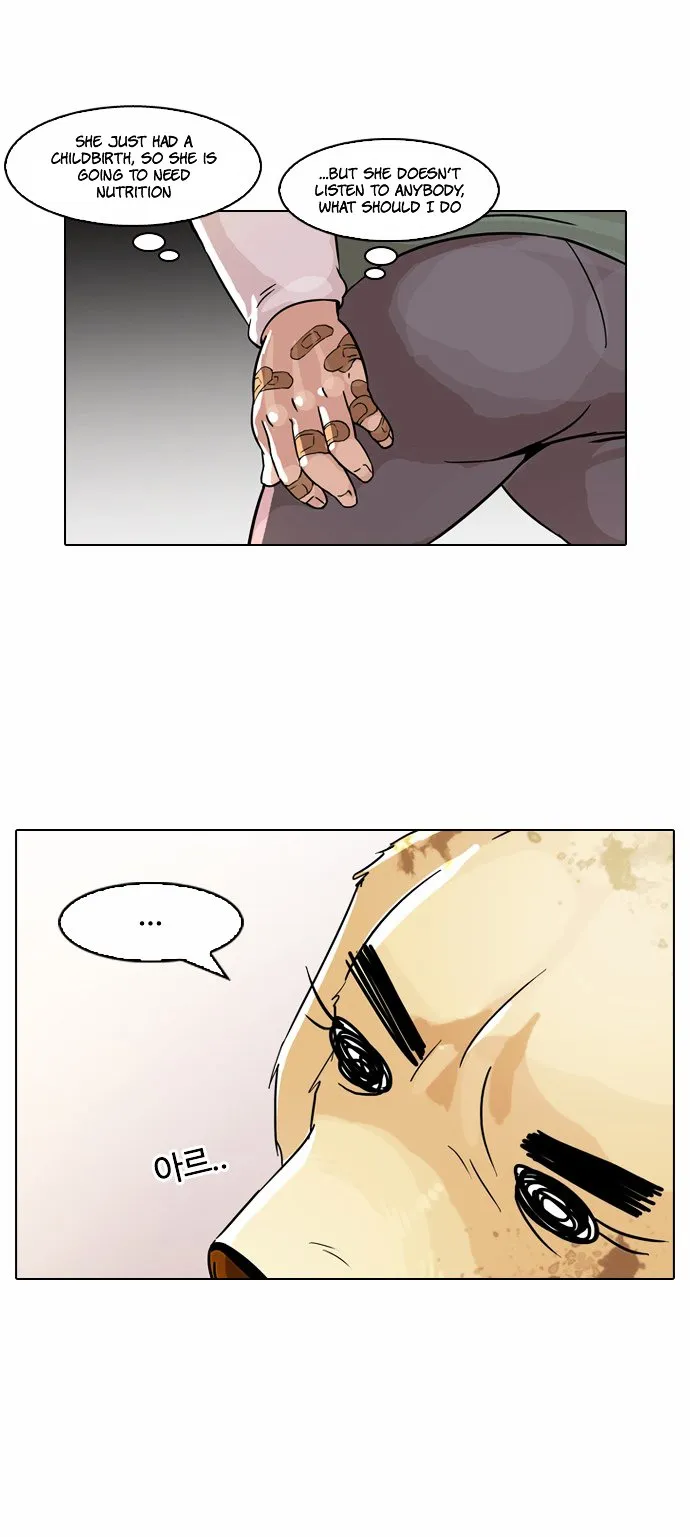 Lookism Chapter 61 Online - página 13