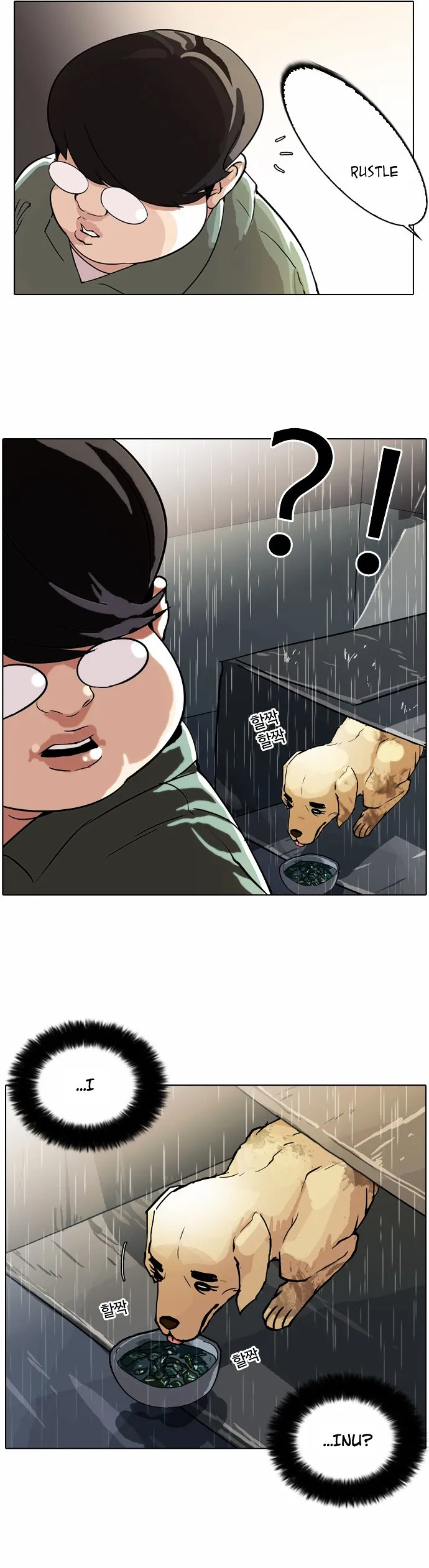 Lookism Chapter 61 Online - página 14