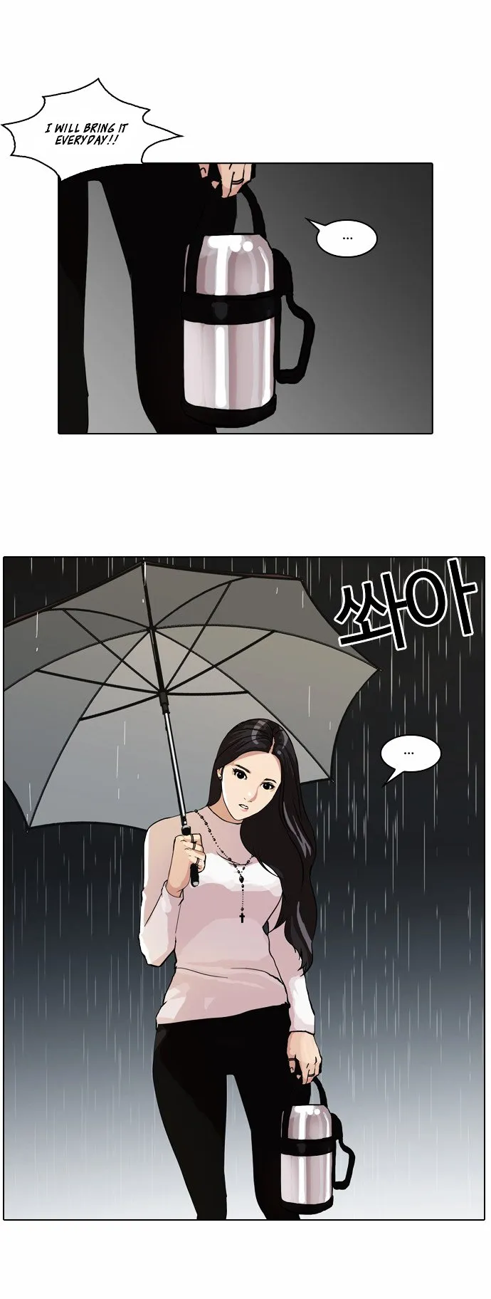 Lookism Chapter 61 Online - página 16