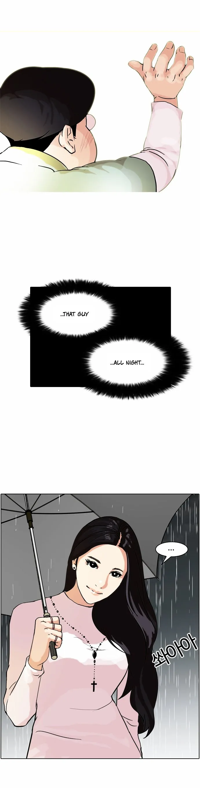 Lookism Chapter 61 Online - página 17