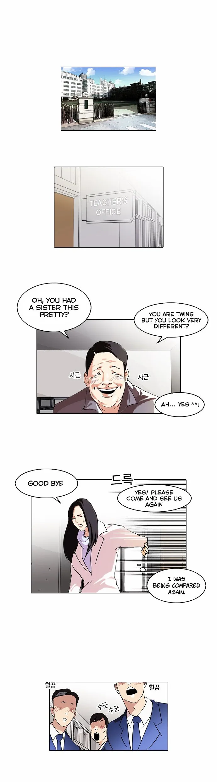 Lookism Chapter 62 Online - página 1