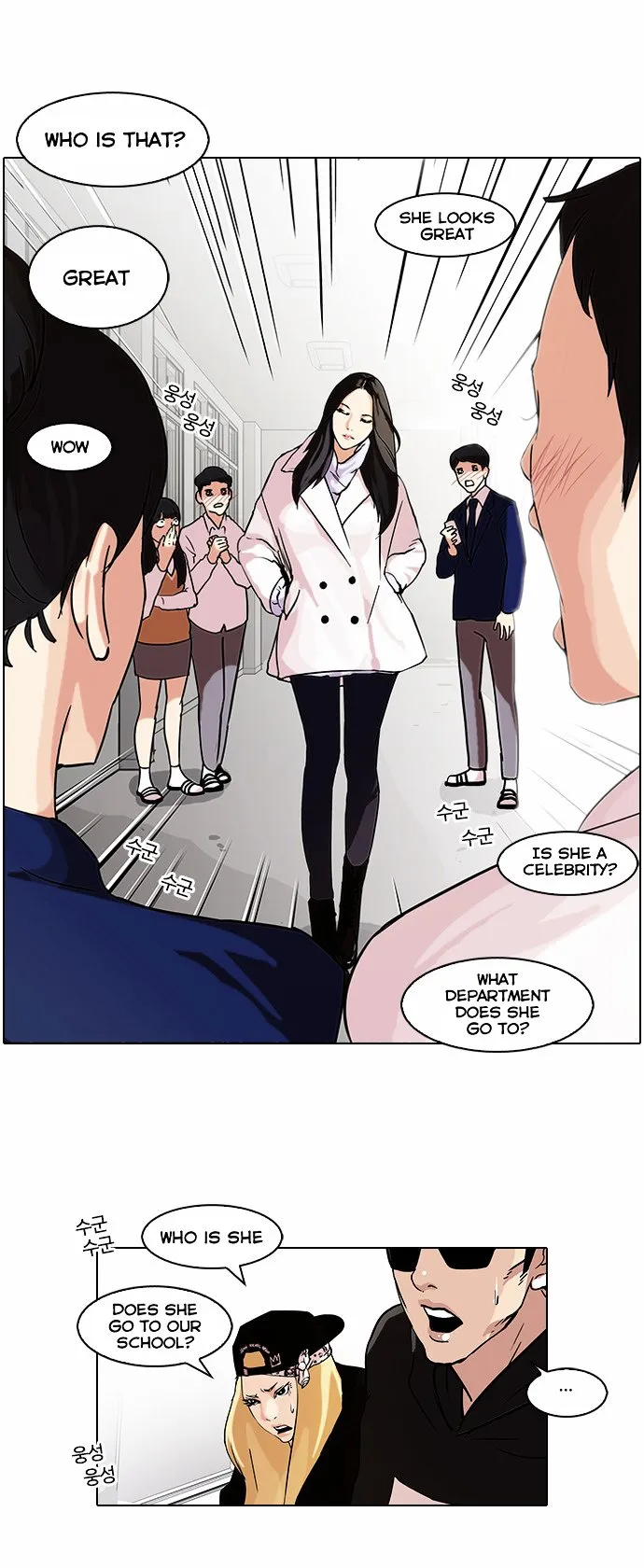Lookism Chapter 62 Online - página 2