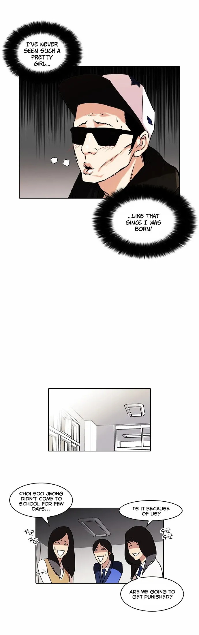 Lookism Chapter 62 Online - página 3