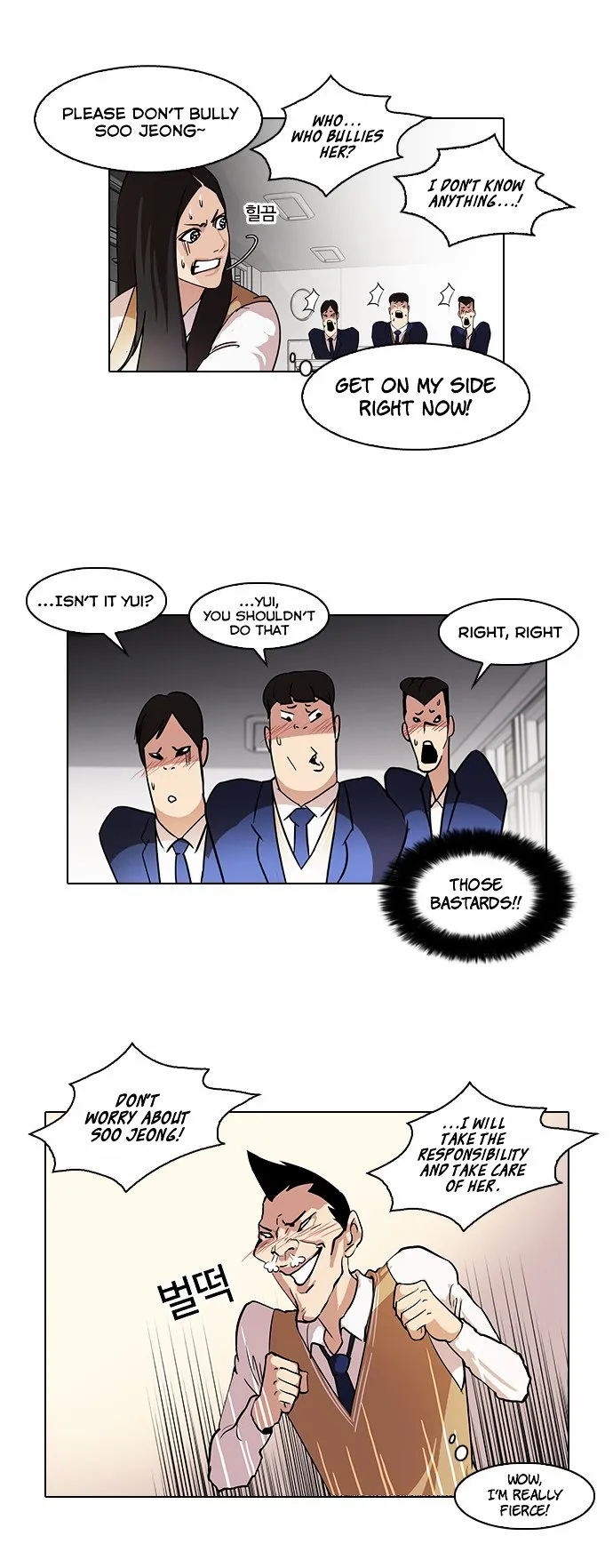 Lookism Chapter 62 Online - página 10