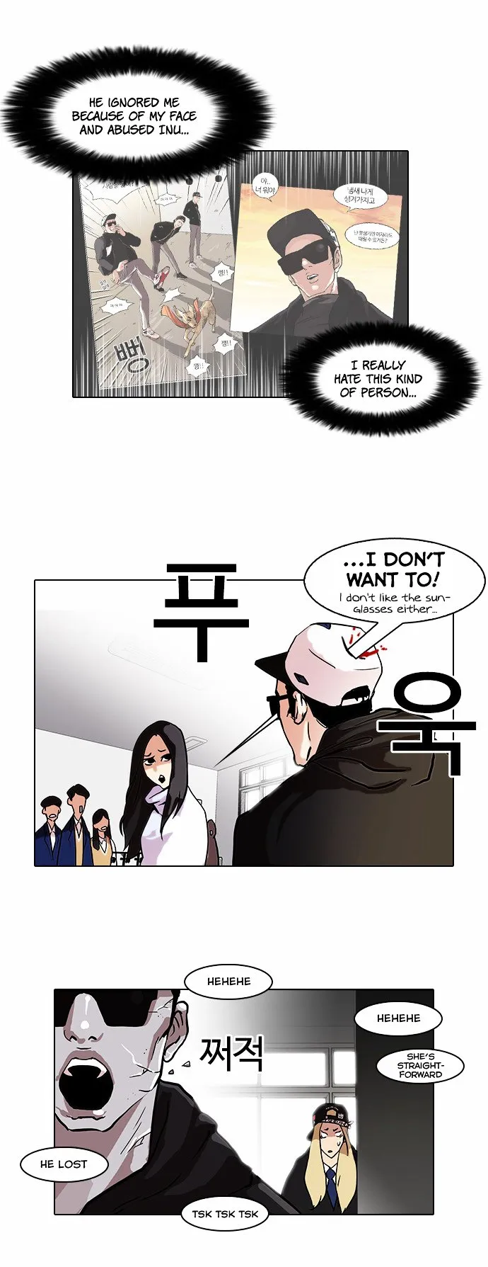 Lookism Chapter 62 Online - página 13