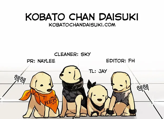Lookism Chapter 62 Online - página 33
