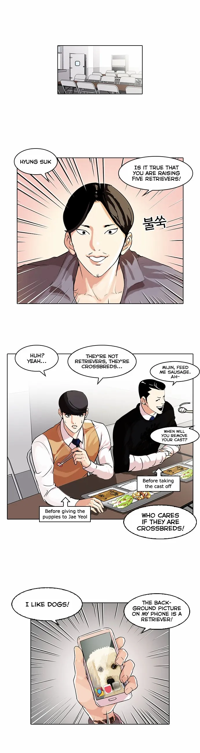 Lookism Chapter 63 Online - página 1