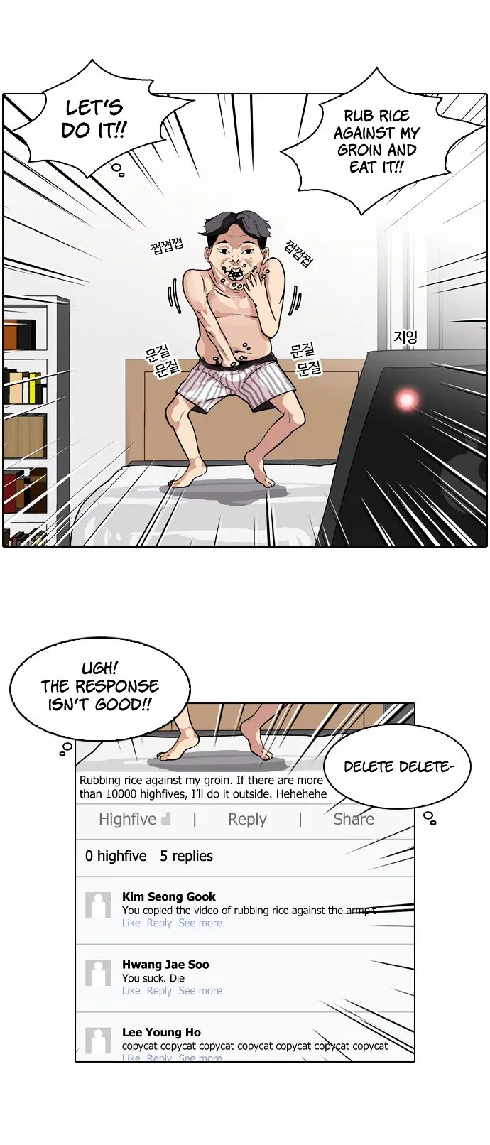 Lookism Chapter 63 Online - página 9