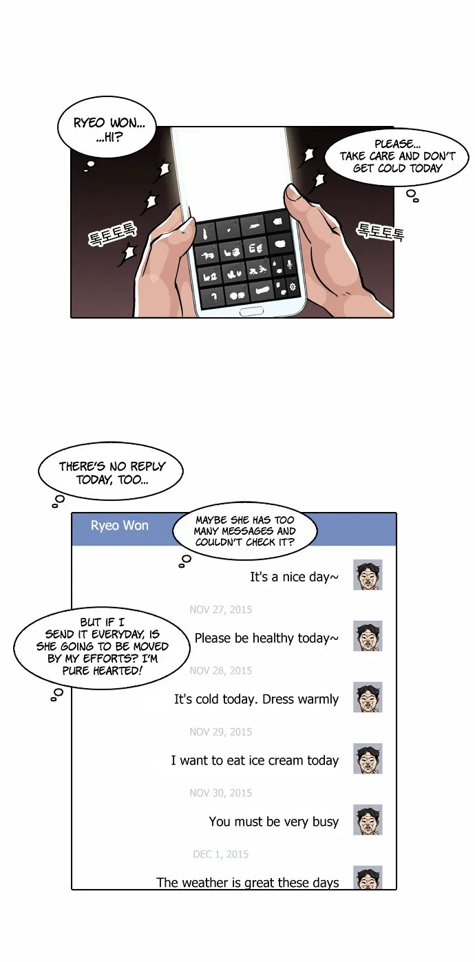 Lookism Chapter 63 Online - página 13