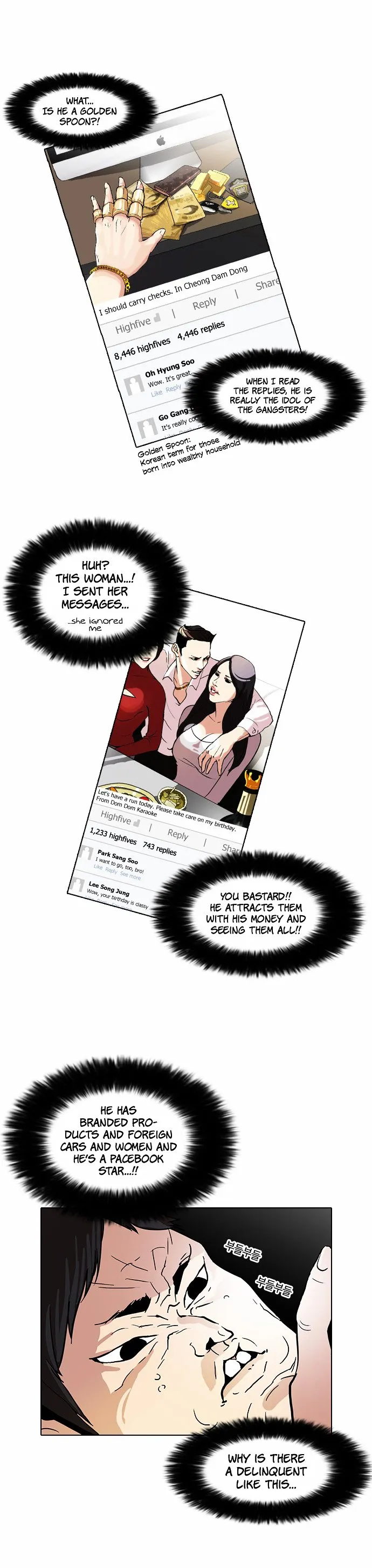 Lookism Chapter 63 Online - página 17