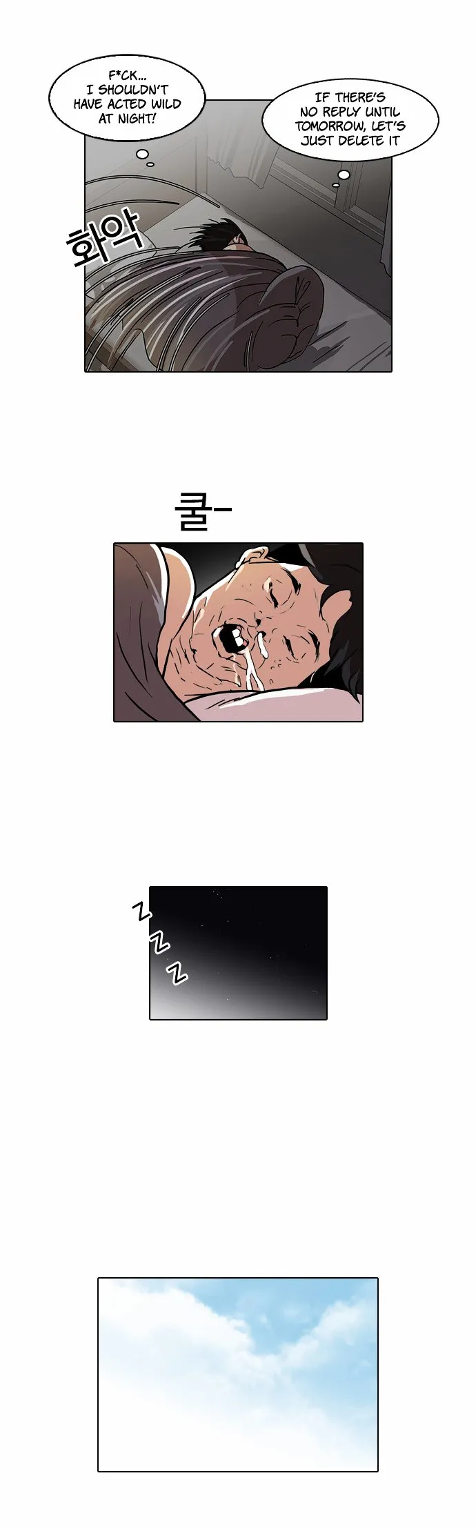 Lookism Chapter 63 Online - página 25