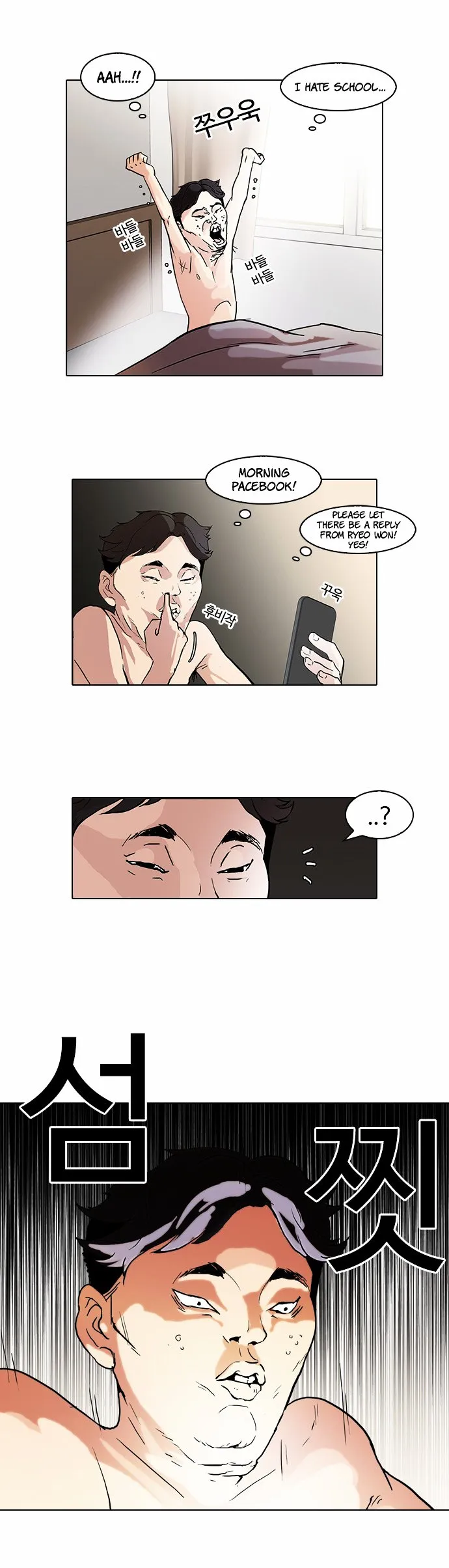 Lookism Chapter 63 Online - página 26