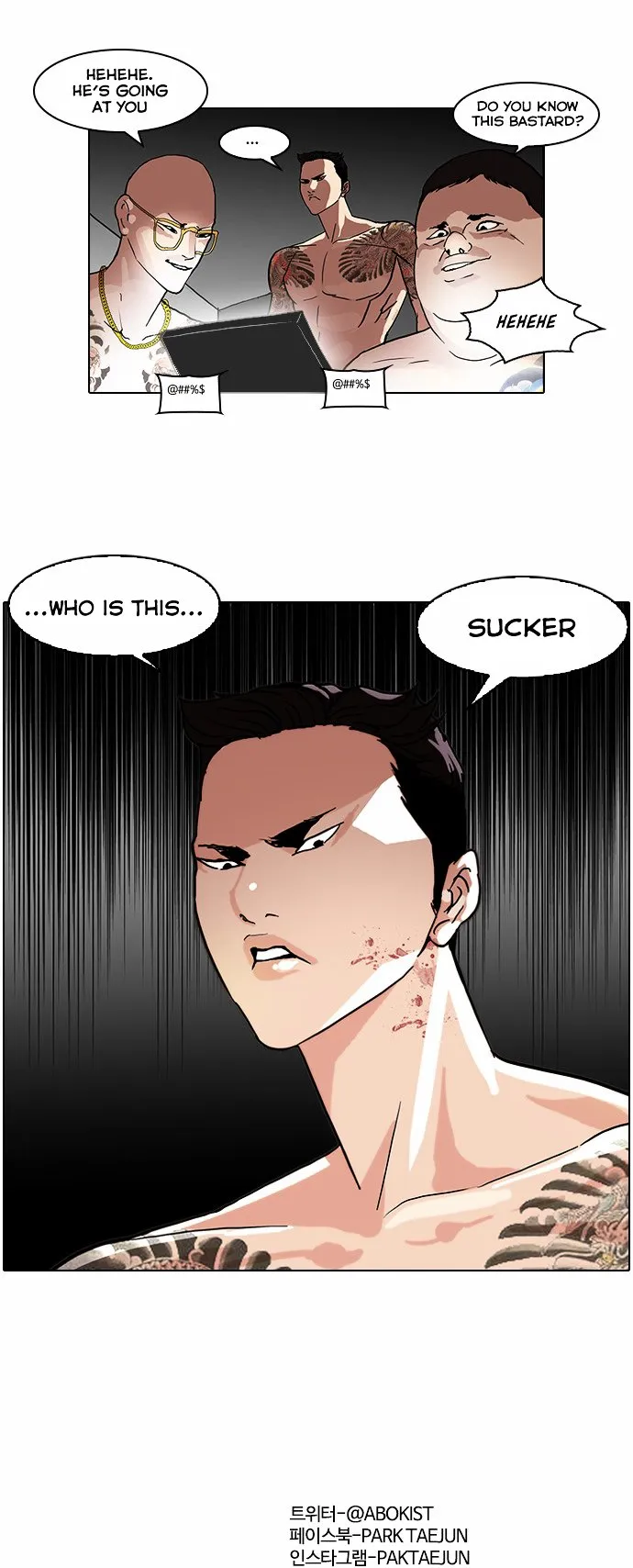 Lookism Chapter 63 Online - página 32