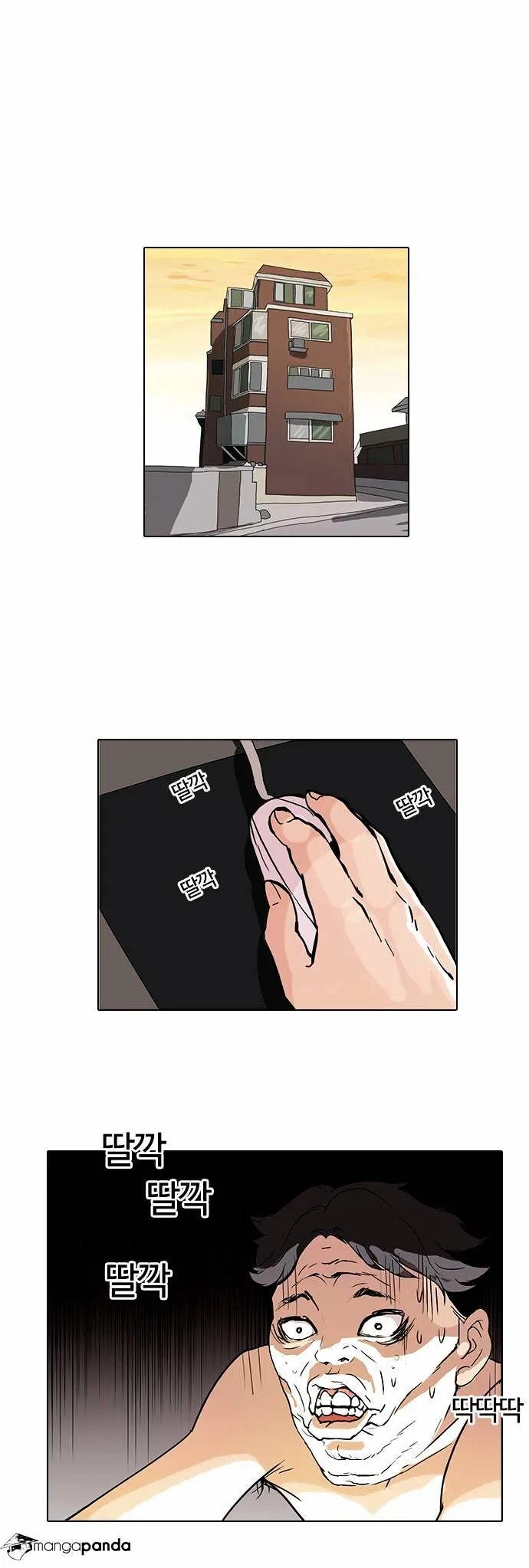 Lookism Chapter 64 Online - página 13