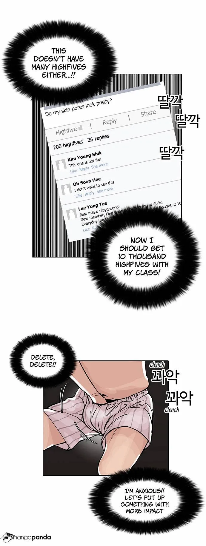 Lookism Chapter 64 Online - página 14