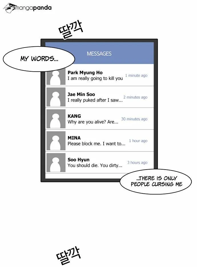 Lookism Chapter 64 Online - página 17