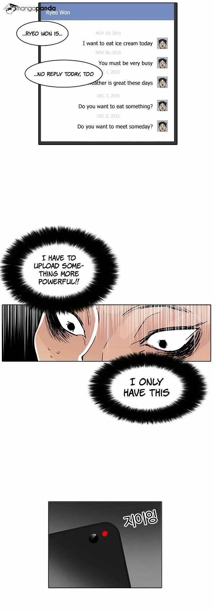 Lookism Chapter 64 Online - página 18