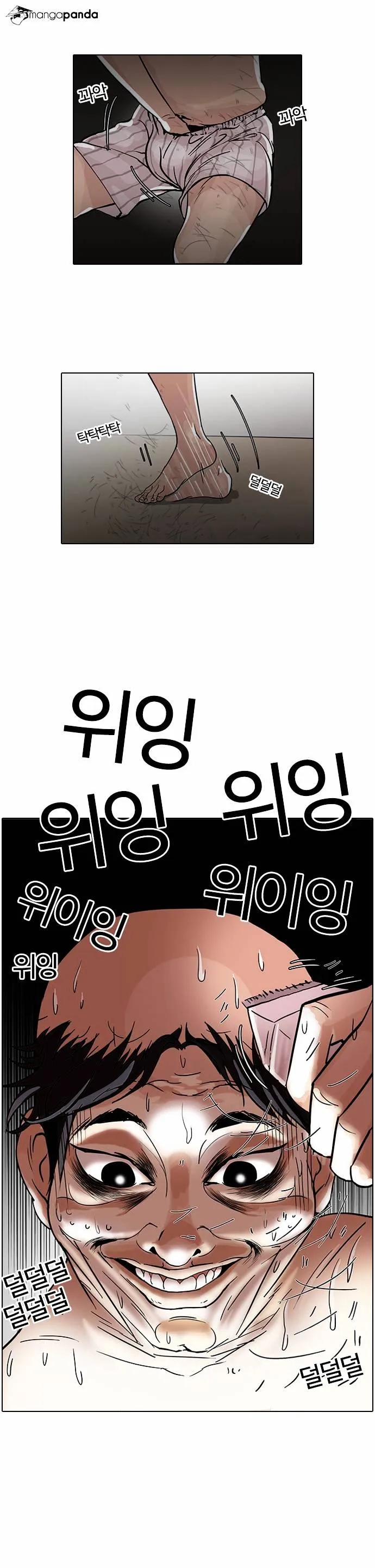 Lookism Chapter 64 Online - página 19