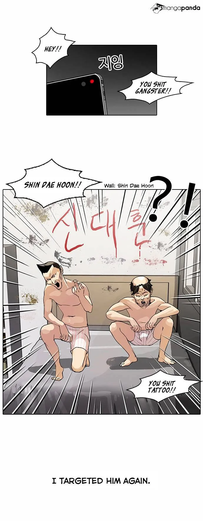Lookism Chapter 64 Online - página 27