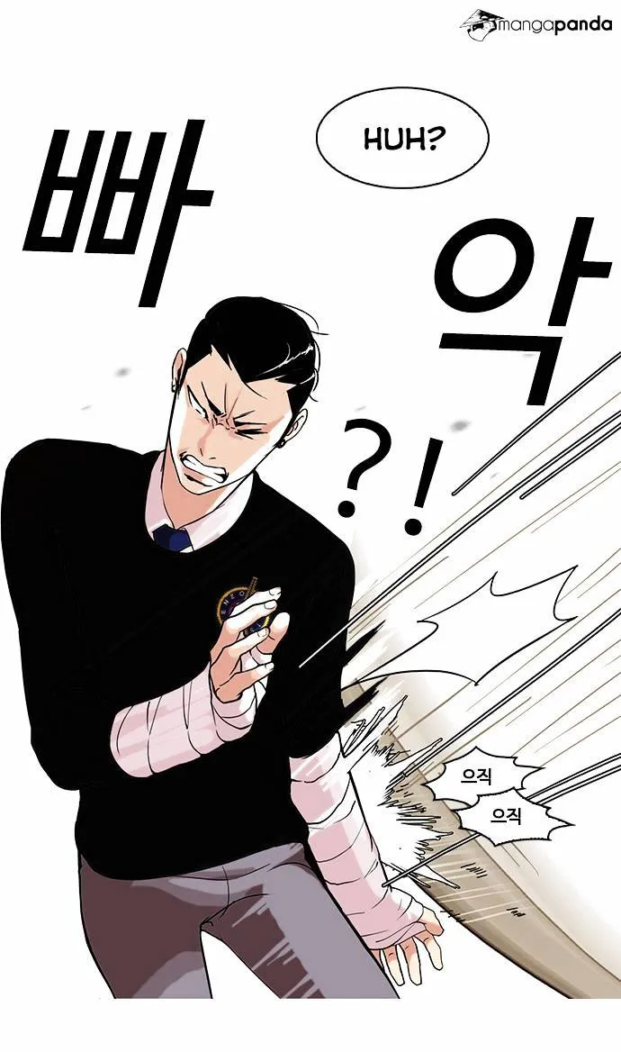 Lookism Chapter 65 Online - página 21