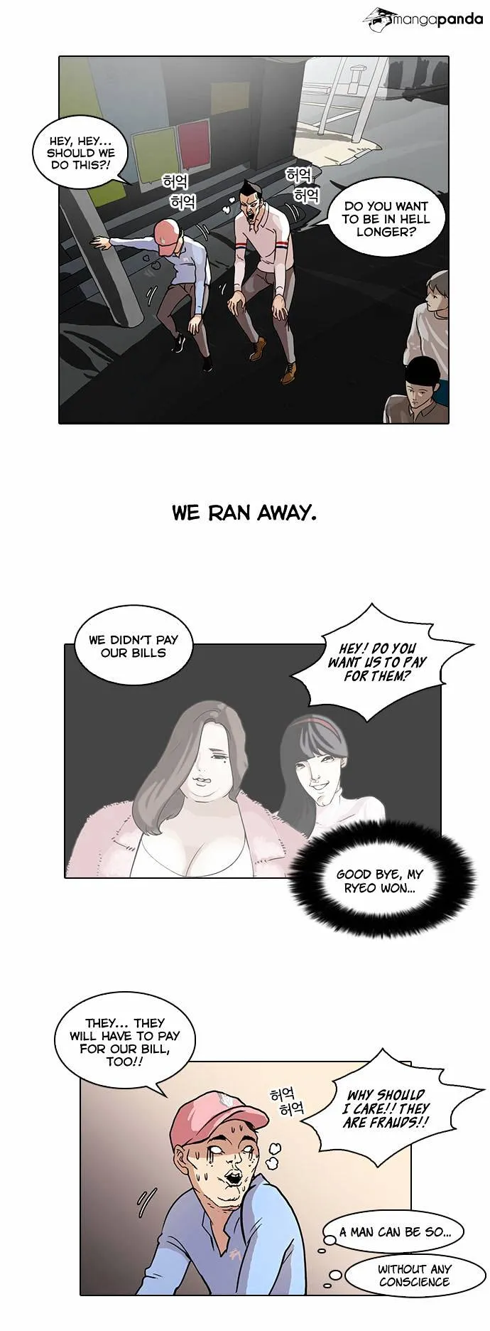 Lookism Chapter 65 Online - página 31