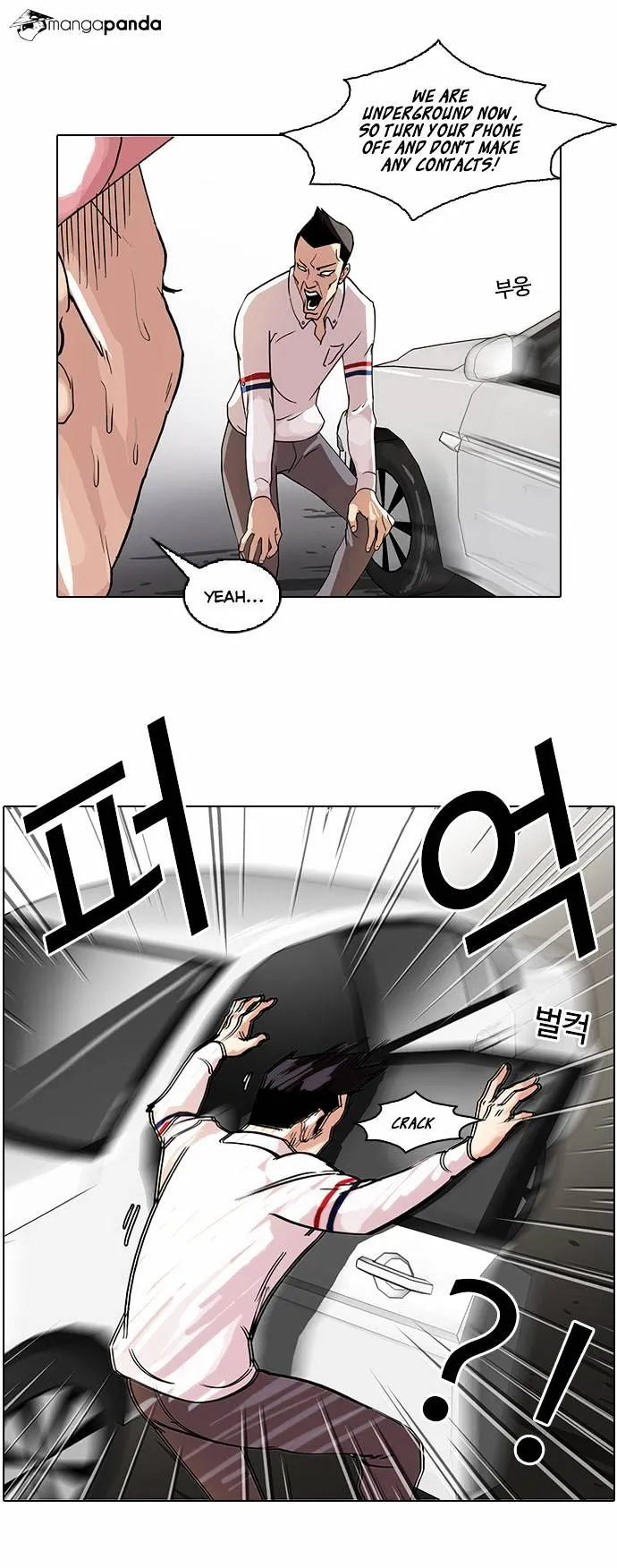 Lookism Chapter 65 Online - página 32