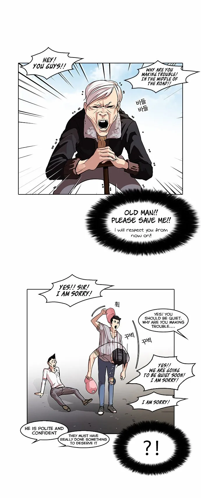 Lookism Chapter 66 Online - página 4