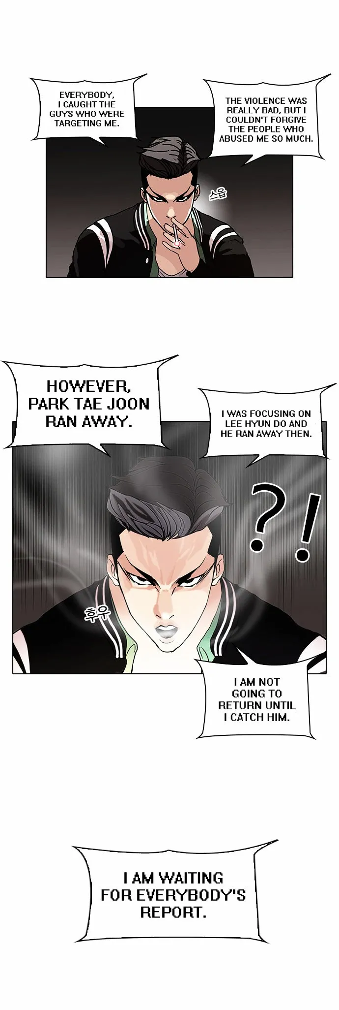Lookism Chapter 66 Online - página 7