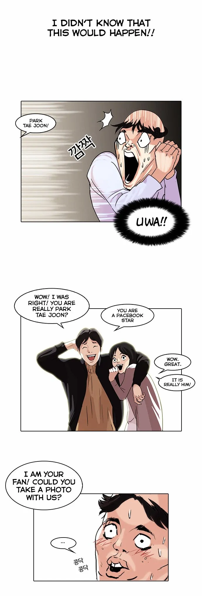 Lookism Chapter 66 Online - página 10