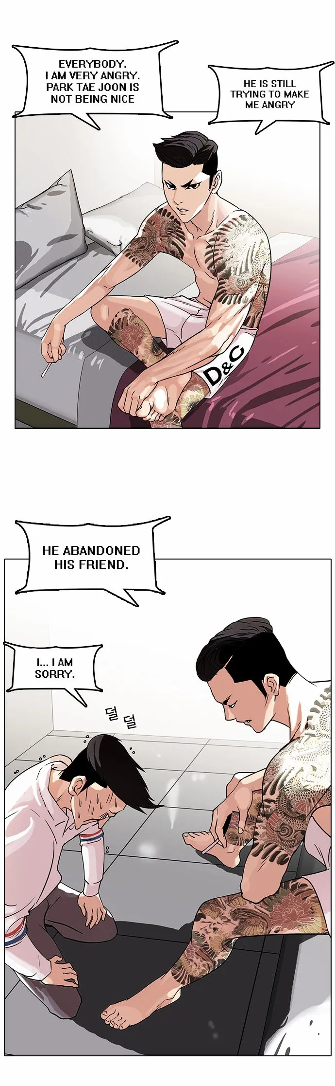 Lookism Chapter 66 Online - página 14