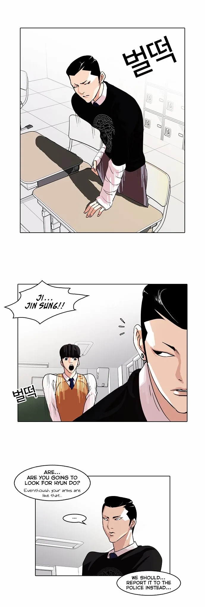 Lookism Chapter 66 Online - página 19